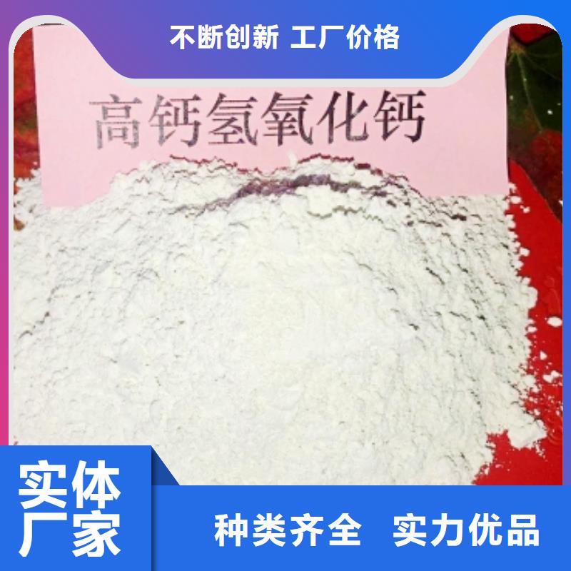 氧化钙,消石灰厂家工艺先进