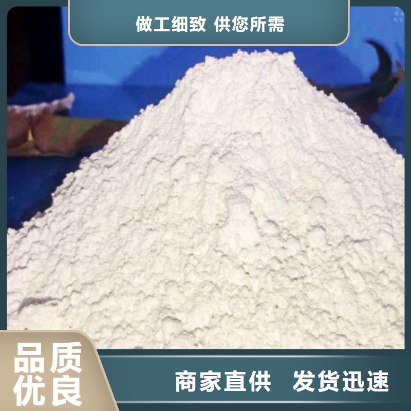 【氧化钙】_白灰块氧化钙厂优质工艺