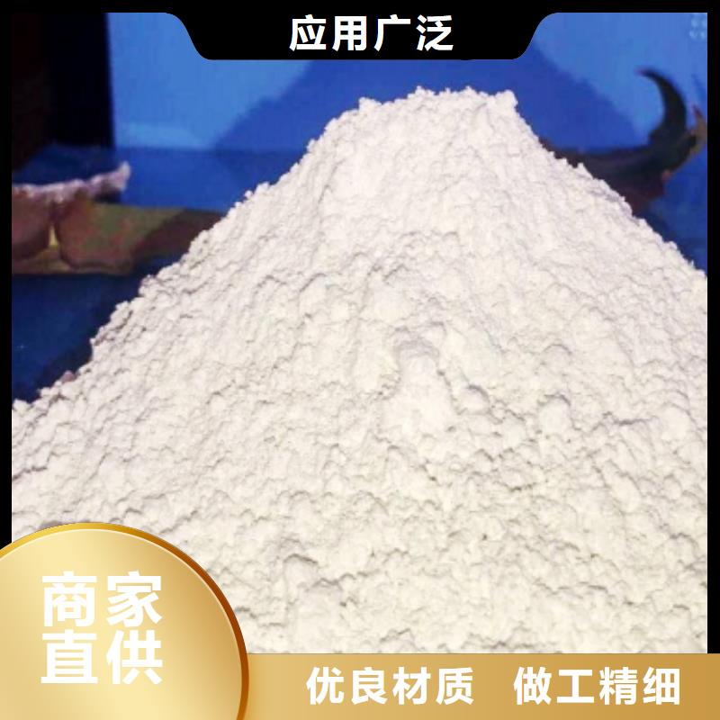 消石灰脱硫剂视频-鄂州市消石灰脱硫剂-【同城】可服务区域梁子湖|鄂城|襄阳|黄石|十堰|恩施|咸宁|荆门