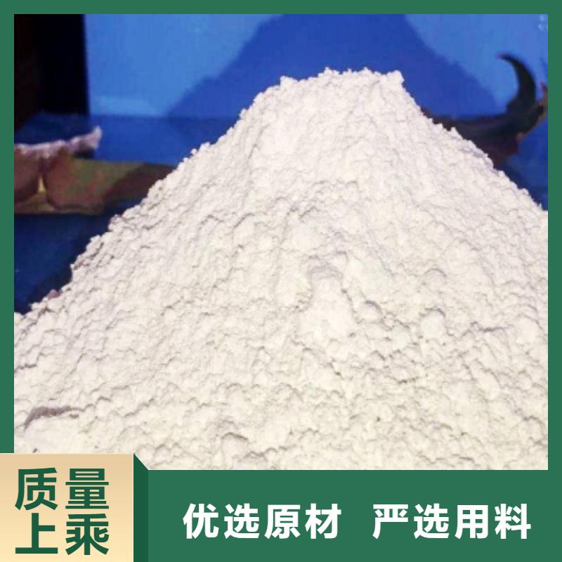 氧化钙烟气脱硫剂专业生产品质保证豫北钙业消石灰脱硫剂