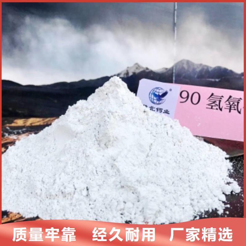 氧化钙应用范围广泛