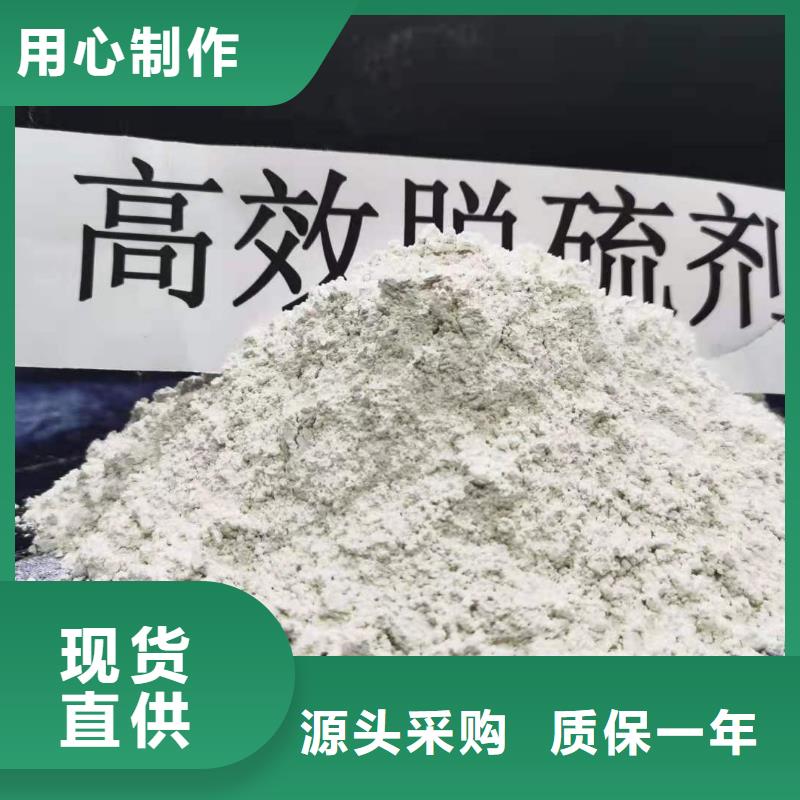 氧化钙烟气脱硫剂定制定做