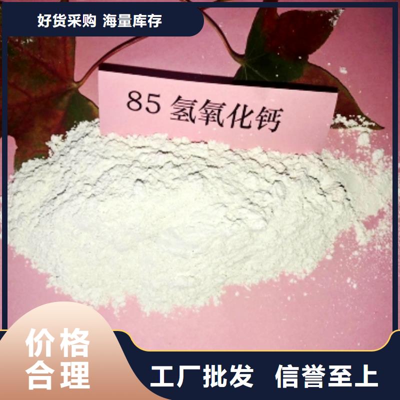 氧化钙白灰块商家直供