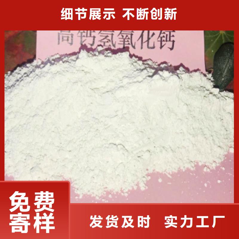 氧化钙专业生产厂家