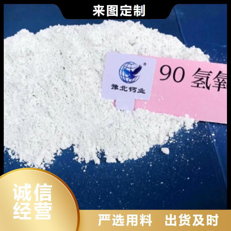 氧化钙白灰块氧化钙厂家选择我们选择放心