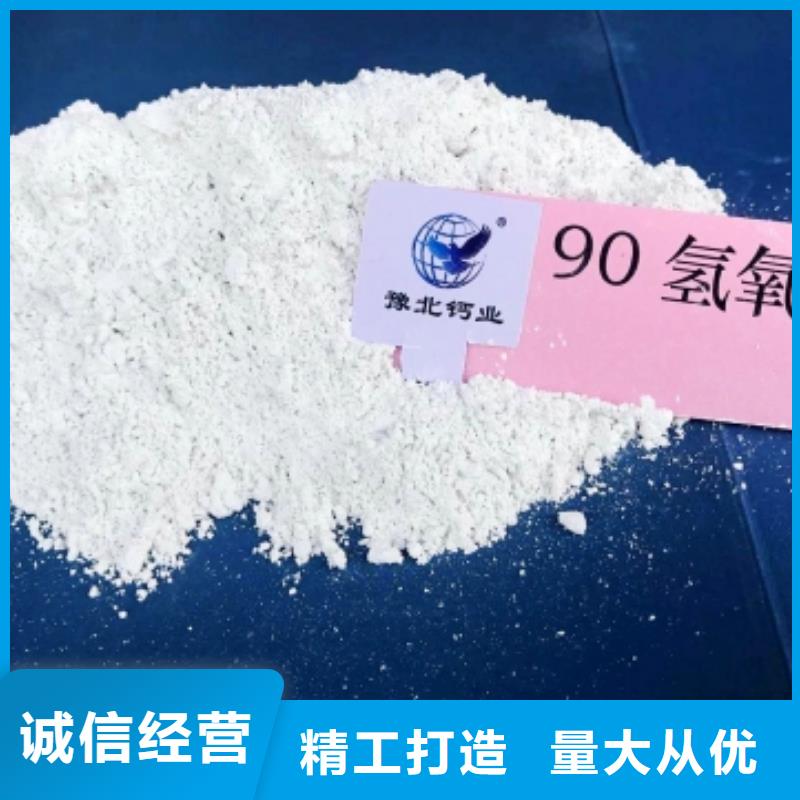 【氧化钙】氢氧化钙一站式供应