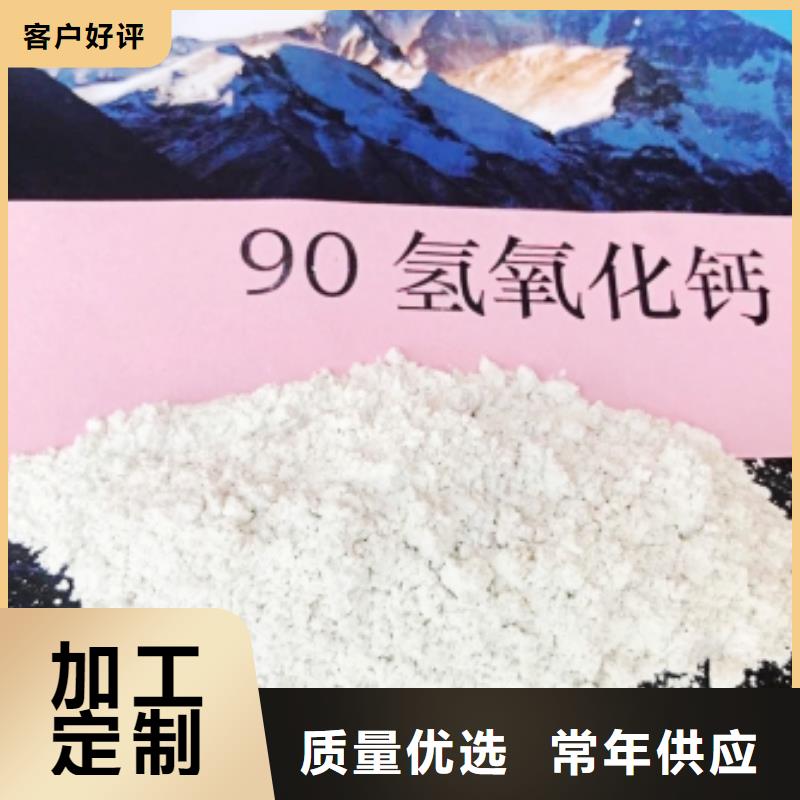 【豫北】质量牢靠氧化钙熟石灰氧化钙大厂生产品质-豫北钙业有限公司