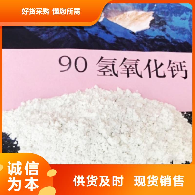 氧化钙,氢氧化钙多种优势放心选择
