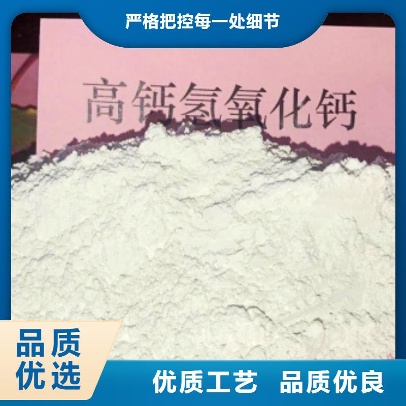 氧化钙工厂采购