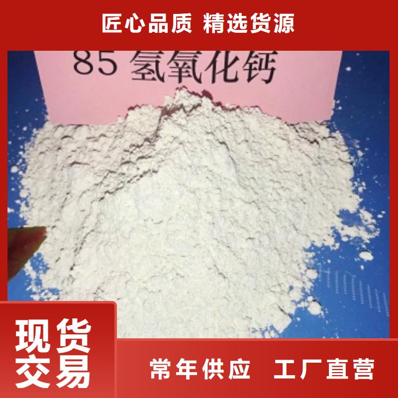 氧化钙精工打造
