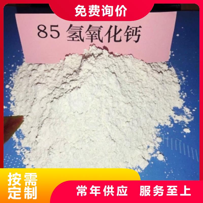 氧化钙专注细节更放心