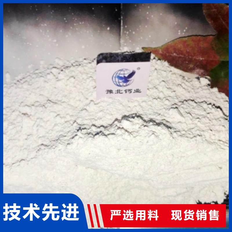 【豫北】质量牢靠氧化钙熟石灰氧化钙大厂生产品质-豫北钙业有限公司