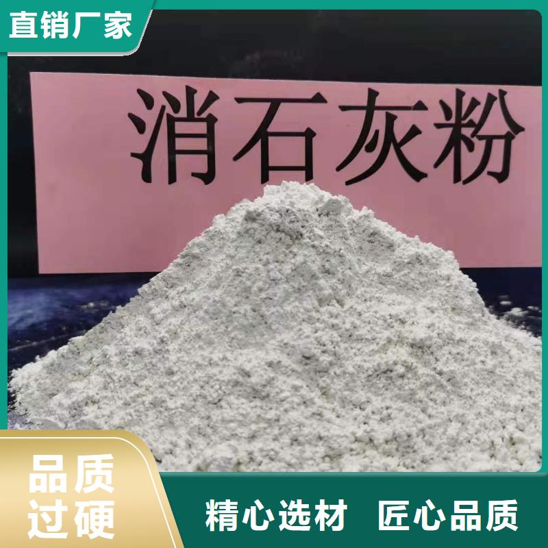 氧化钙,氢氧化钙氧化钙有口皆碑