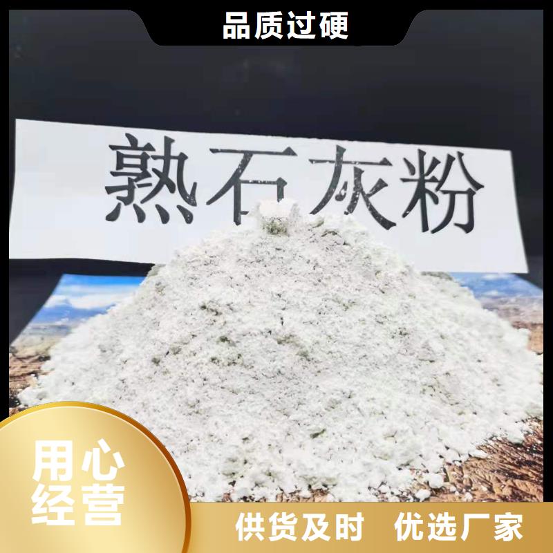 氧化钙氢氧化钙工厂价格