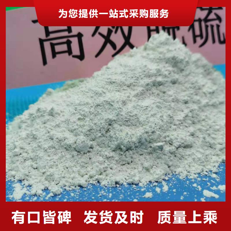 氧化钙_【氢氧化钙】放心购