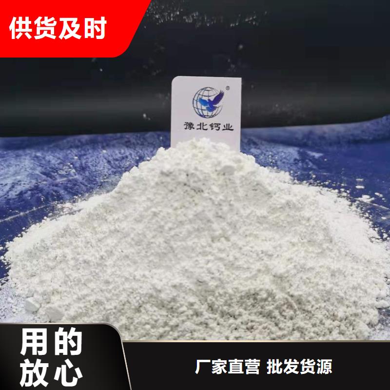氧化钙_氢氧化钙公司匠心工艺