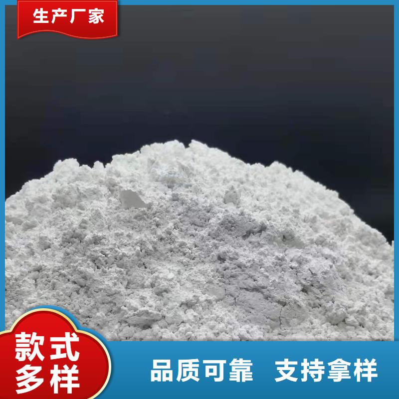 氧化钙销售白灰块氧化钙工厂批发
