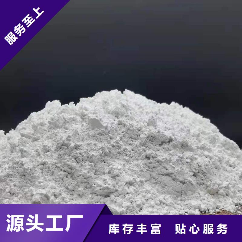 氧化钙精工打造