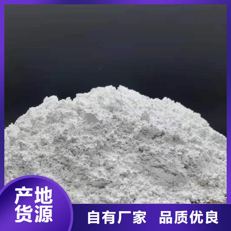 【氧化钙】-白灰块氧化钙订制批发 豫北钙业(怒江市分公司)