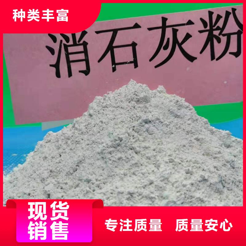 【氧化钙】熟石灰脱硫剂N年大品牌