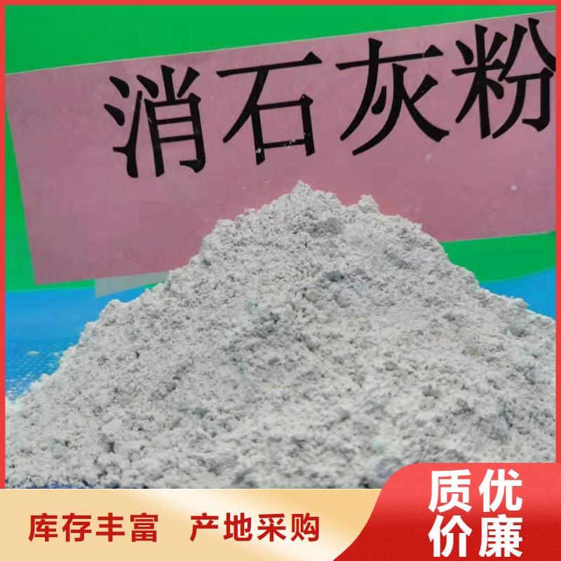 【氧化钙氢氧化钙灰钙粉现货批发】