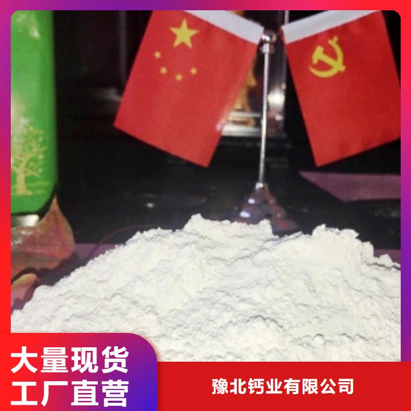 氧化钙氢氧化钙自主研发