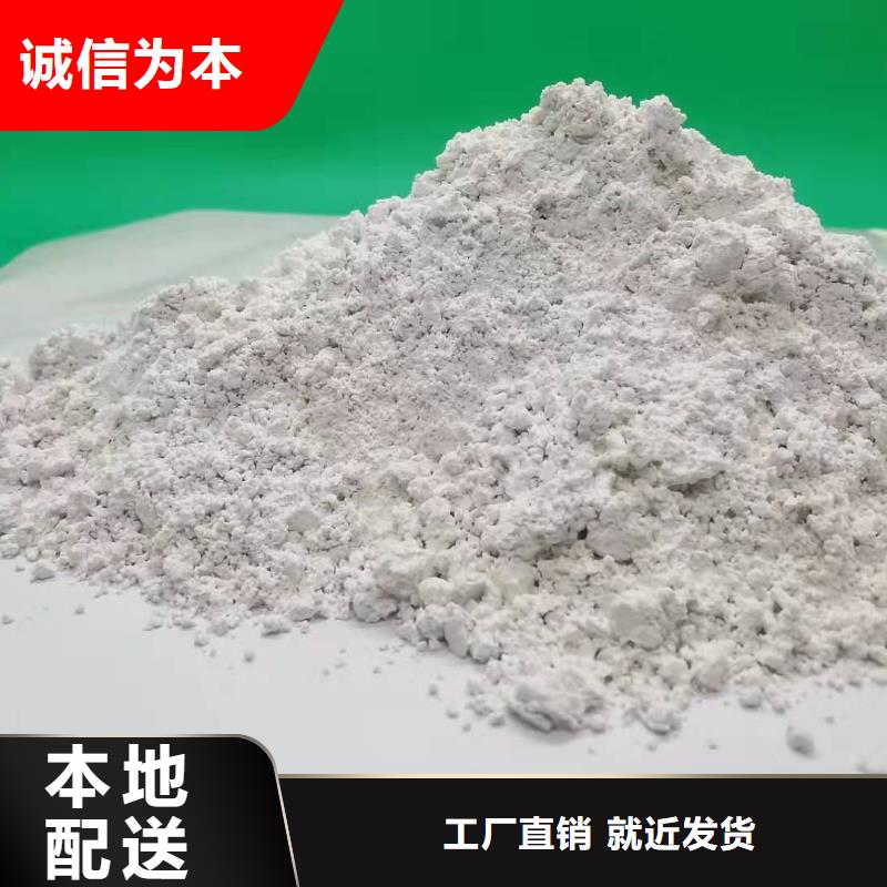 河南氧化钙品质为本