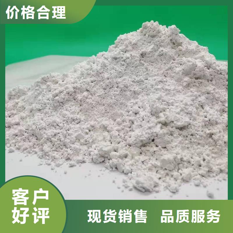 氧化钙,【白灰块氧化钙厂家】应用领域