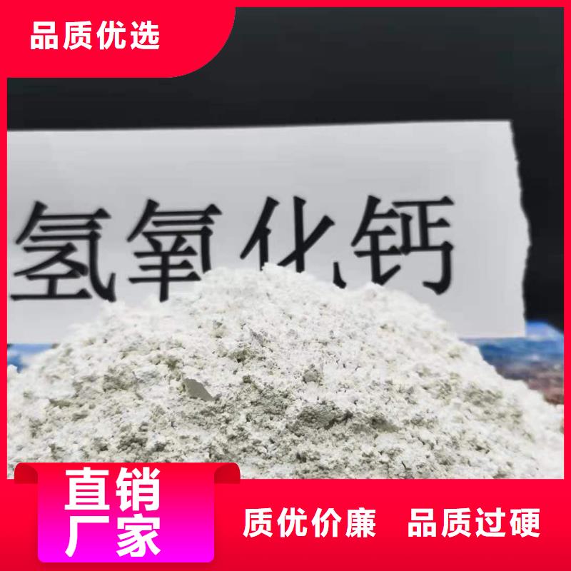 氧化钙,氢氧化钙多种优势放心选择