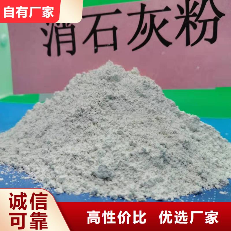 【氧化钙】-白灰块氧化钙订制批发 豫北钙业(怒江市分公司)