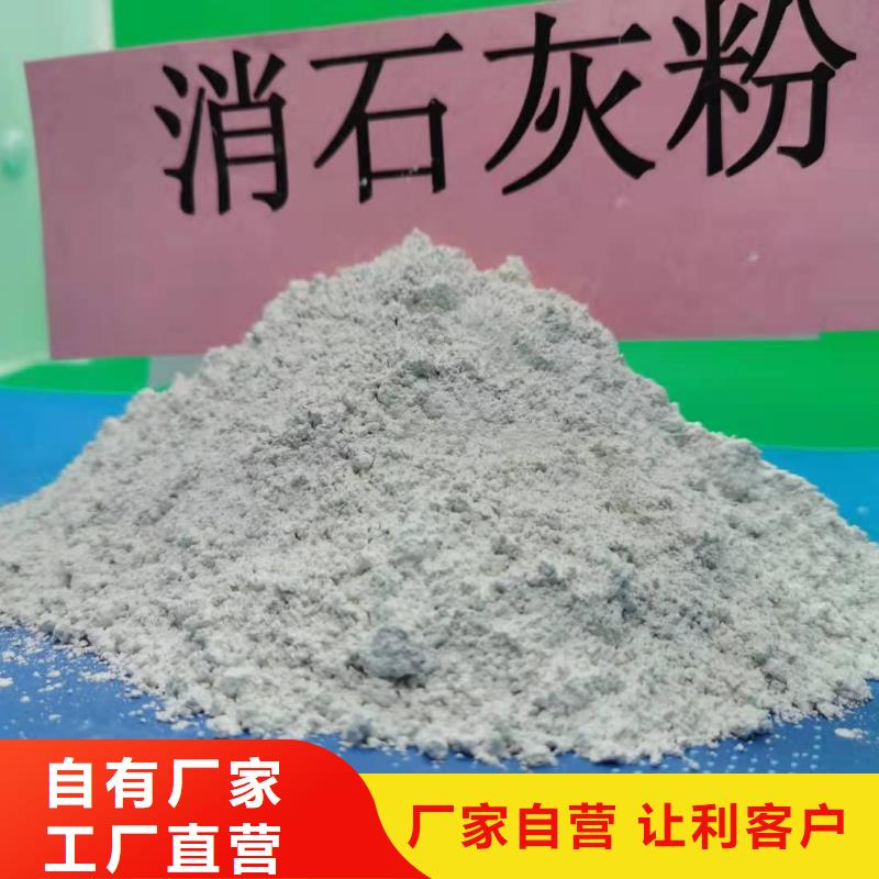 【氧化钙_颗粒氢氧化钙质优价保】