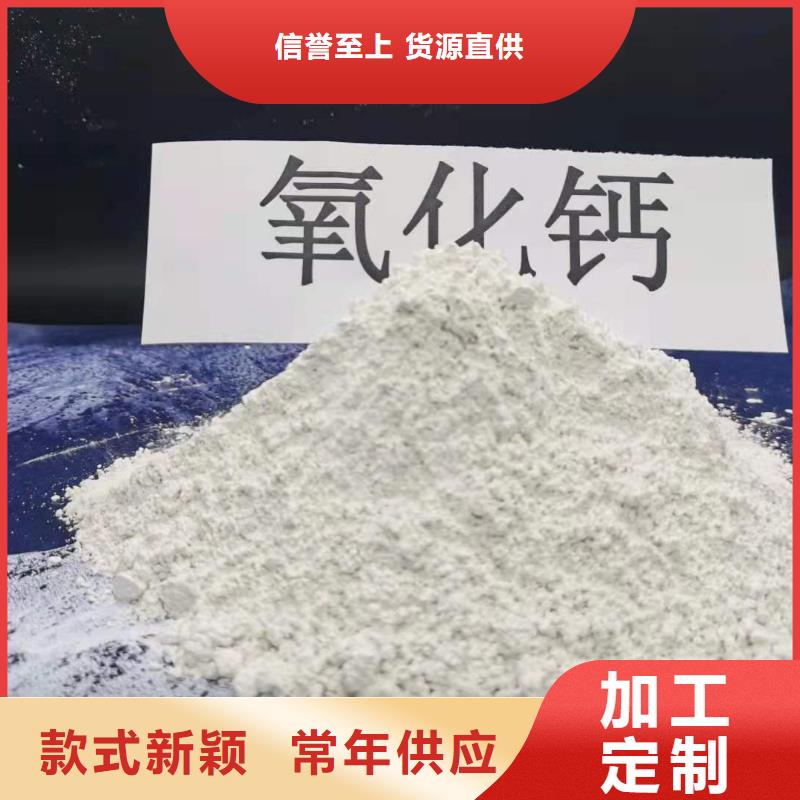  氧化钙批发货源