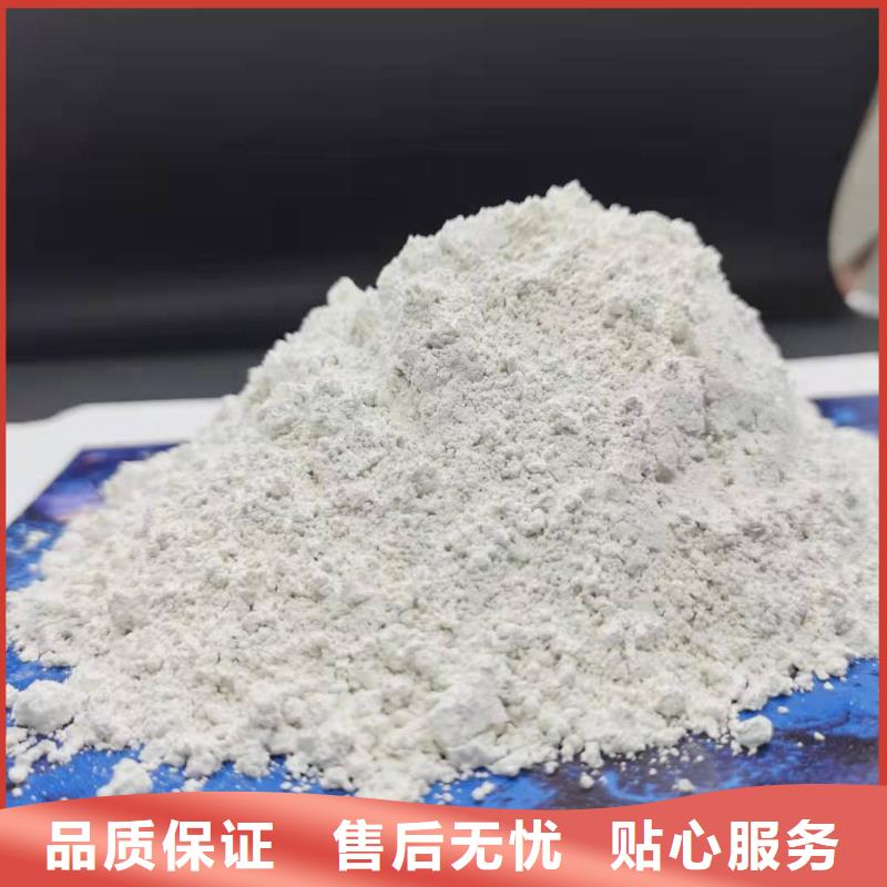 【氧化钙】_白灰块氧化钙厂优质工艺