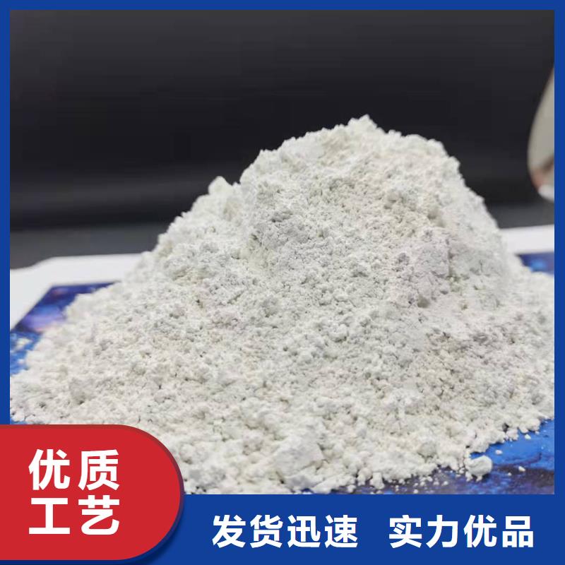消石灰脱硫剂视频-鄂州市消石灰脱硫剂-【同城】可服务区域梁子湖|鄂城|襄阳|黄石|十堰|恩施|咸宁|荆门