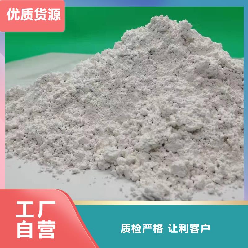 氧化钙白灰块供应对质量负责