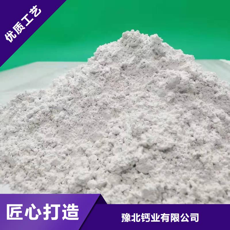 氧化钙欢迎来厂考察
