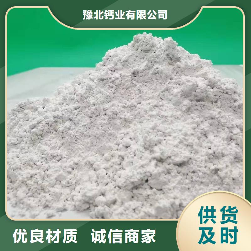 氧化钙_氢氧化钙公司匠心工艺