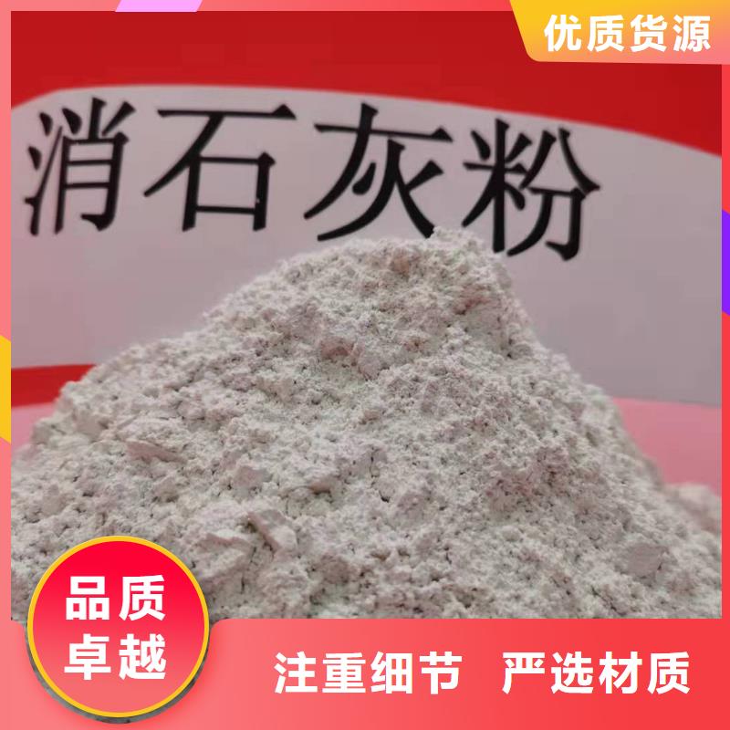 氧化钙通过检测