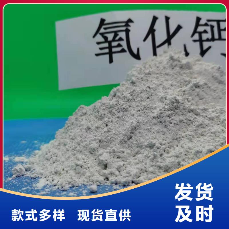河南氧化钙厂家直发