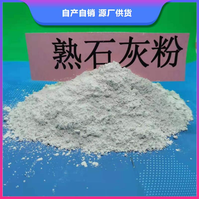  氧化钙直销厂家