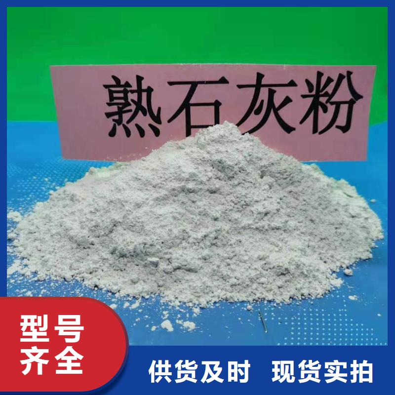 氧化钙氢氧化钙自主研发