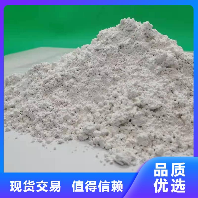 氧化钙_烟气脱硫剂工艺成熟