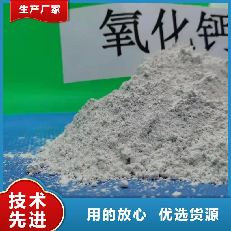 氧化钙白灰块氧化钙厂家24小时下单发货