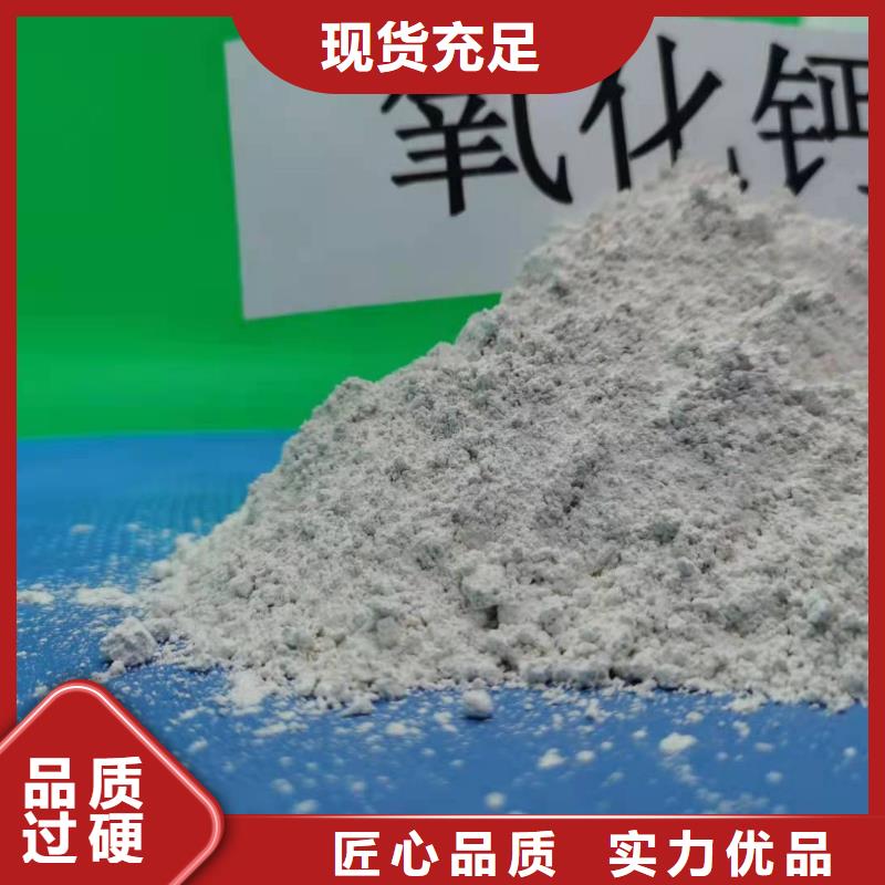 氧化钙_酸水中和剂工厂直供