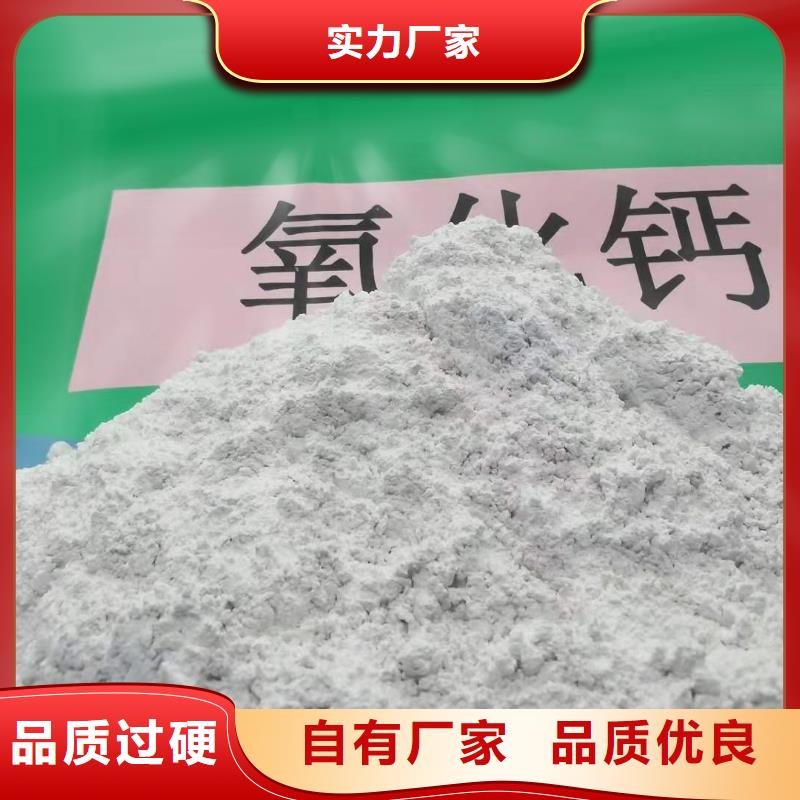 氧化钙_氢氧化钙公司匠心工艺