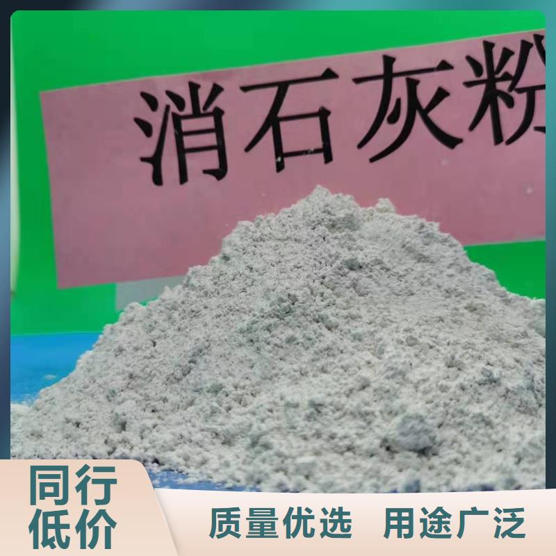 氧化钙应用范围广泛