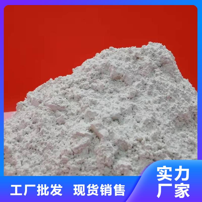氧化钙 消石灰厂家型号齐全