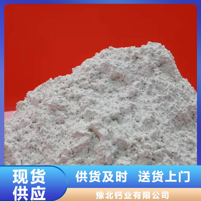 氧化钙应用范围广泛