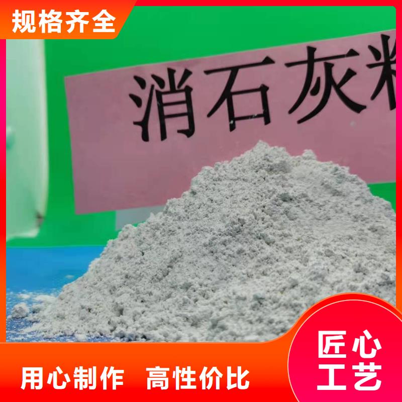 氧化钙服务至上