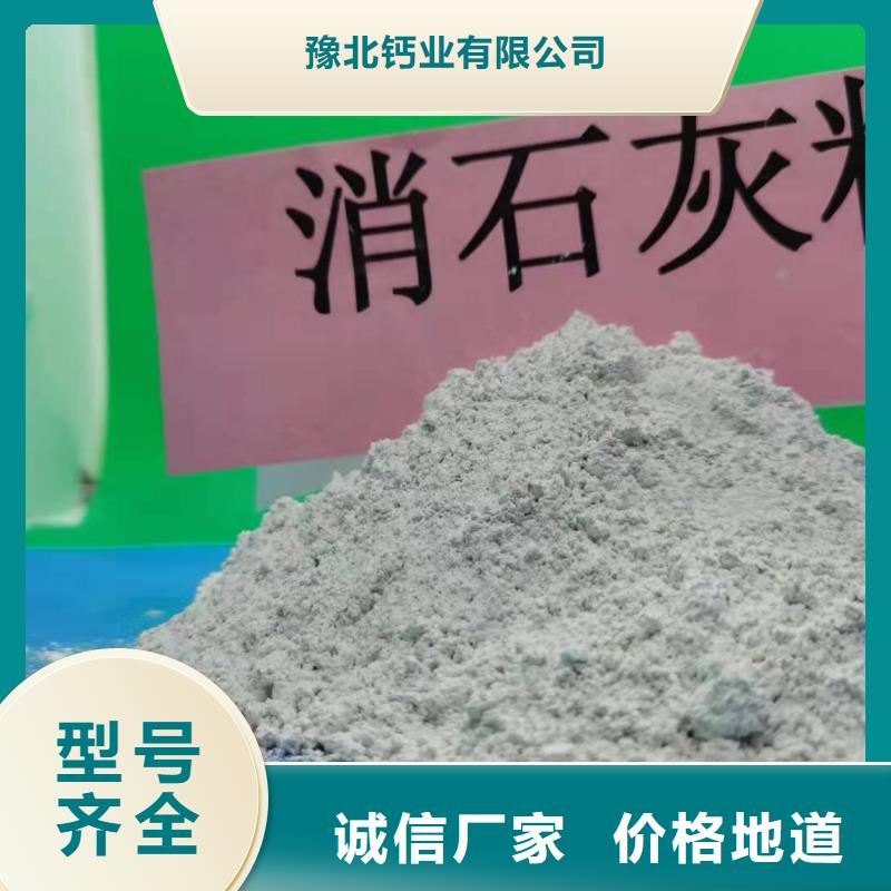 【氧化钙氧化钙生产厂家精挑细选好货】